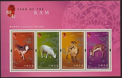 Hong Kong SAR 1029b MNH Year of the Ram