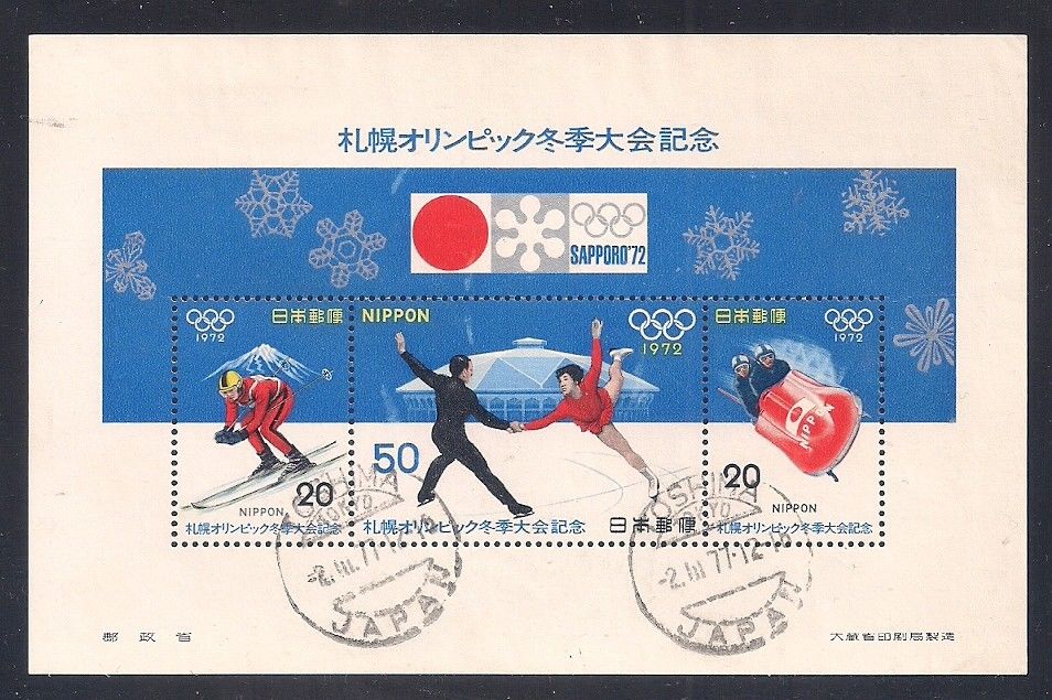 Japan  1972  Sc # 1105a  Olympic  s/s  Cancelled   (43717)