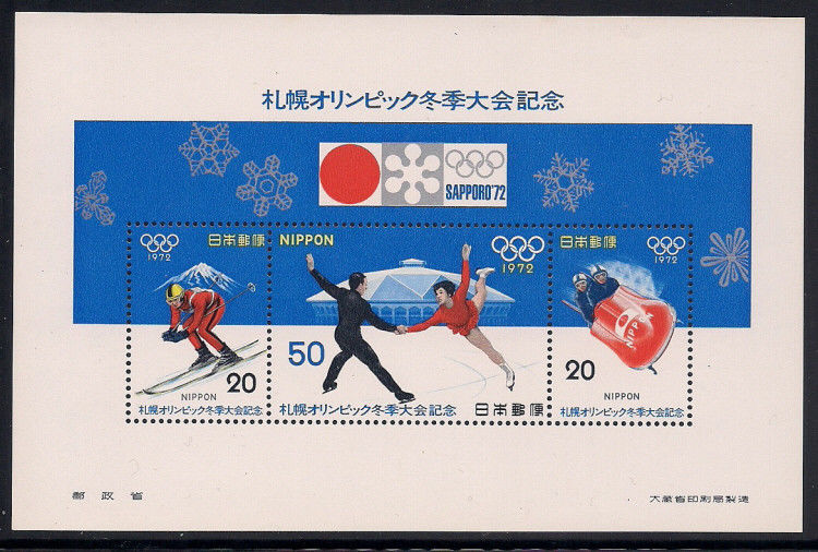 Japan   1972   Sc #1105 a  Olympic  s/s  MNH  (2-5282)