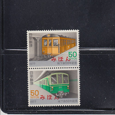 Japan 1977 Subway Sc 1318a  MIHON complete  mint never hinged