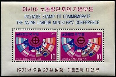 HERRICKSTAMP KOREA Sc.# 797A Conference Stamp Souvenir Sheet