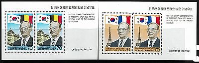 Korea SC# 1452a and 1453a, Mint Never Hinged -  Lot 031917