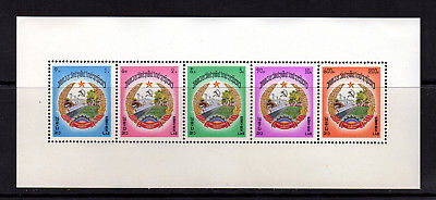LAOS  #276A  SOUVENIR SHEET   MINT LH  (1704059)