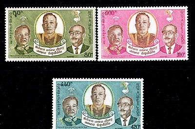 LAOS  #258-260   MINT LH  (1704088)