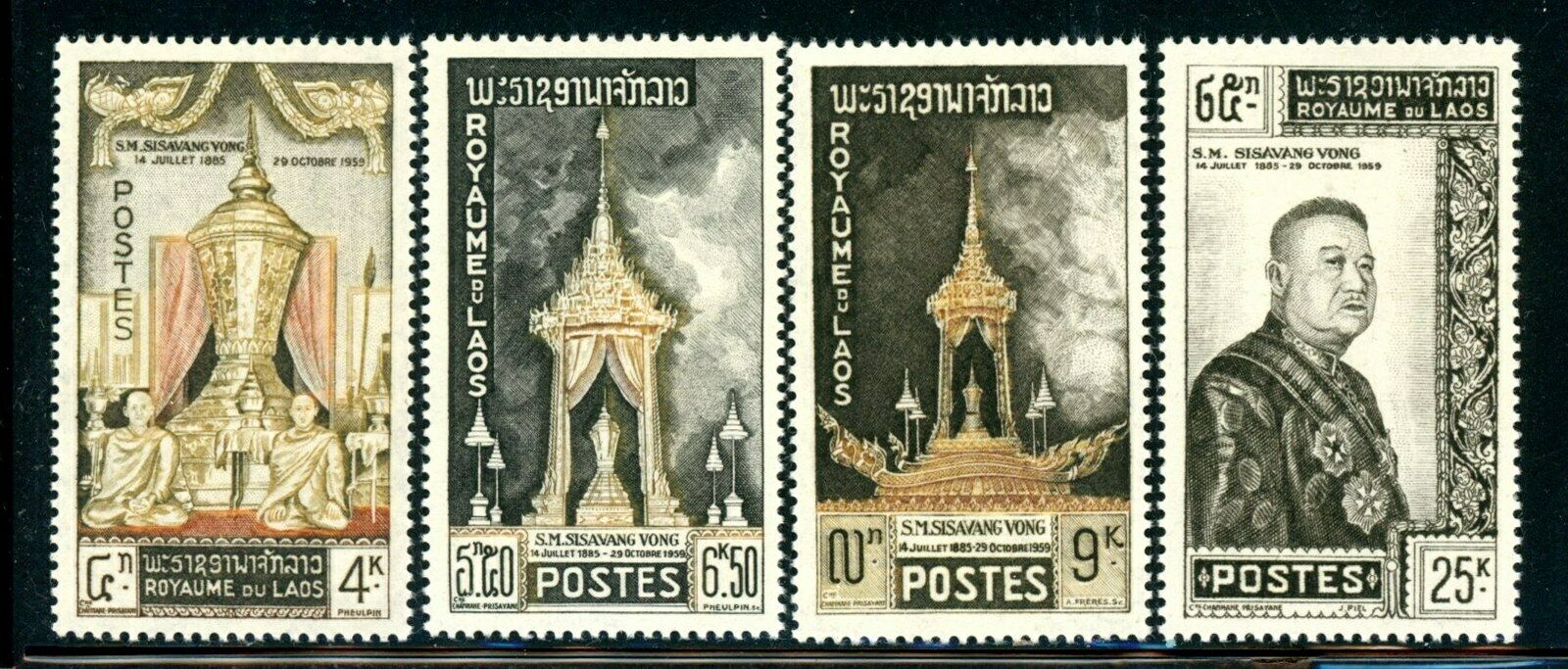 Laos Scott # 66-69, 89-91, 100, C43-C45, 112, 113, 145 - 147-MNH/Used -CV=$13.10