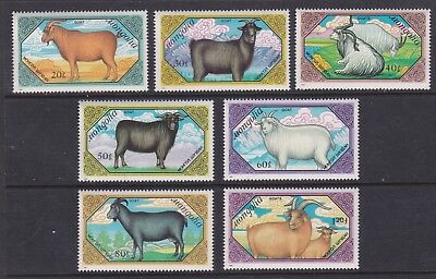 Mongolia Mint Stamps Sc#1730-1736 MNH