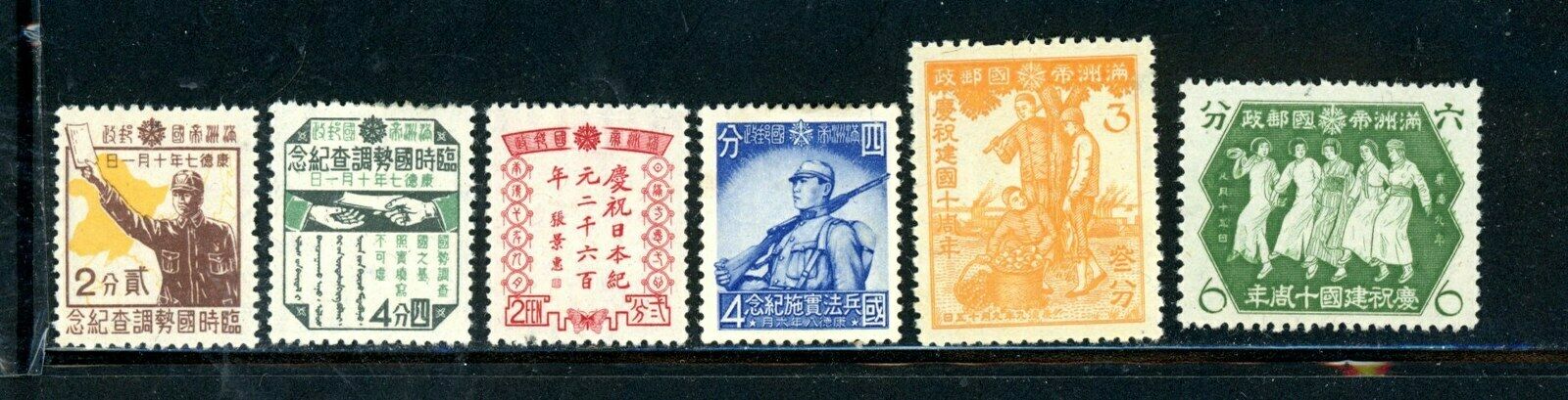 Manchukuo Scott # 134, 135. 136, 139, 146, 147 - MH - CV=$8.00