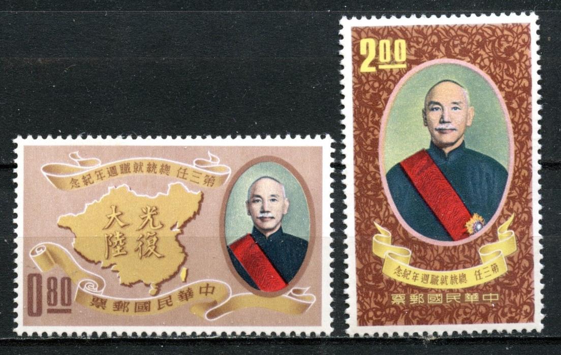 Taiwan 1961 Scott # 1318 & 1319, MNH, complete series