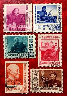 1956 China Taiwan SC#1143-1148 President Chiang Kai Shek Used Set