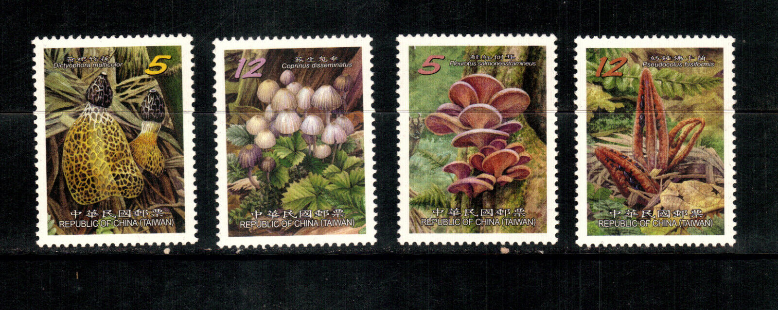 Mushrooms...Taiwan....4 var...mnh