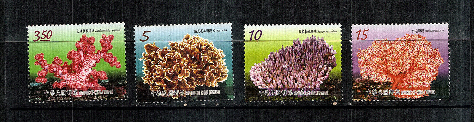 Corals...Taiwan...4 var...mnh