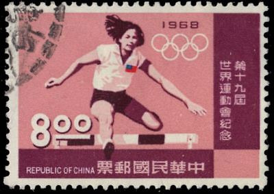 CHINA TAIWAN 1581 (Mi693) - Mexico Olympics 