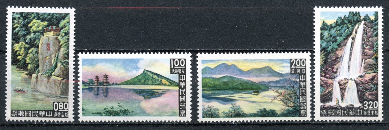 Taiwan 1961 Scott # 1323 -1326, MNH, complete series