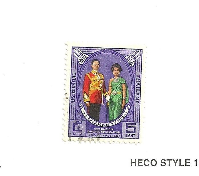 Thailand stamp # 429 used. Wedding Anniversary 1965.