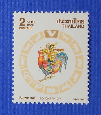 1993 THAILAND 2 BAHT SCOTT# 1530 MICHEL # 1557A UNUSED NH                CS22663