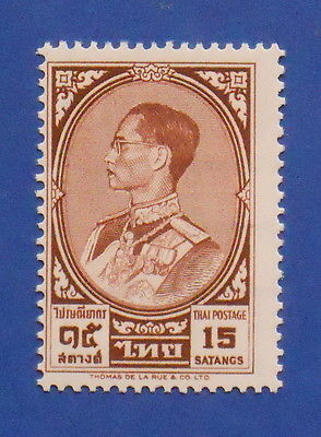 1962 THAILAND 15 S SCOTT# 350 MICHEL.# 360 UNUSED NH                     CS17843