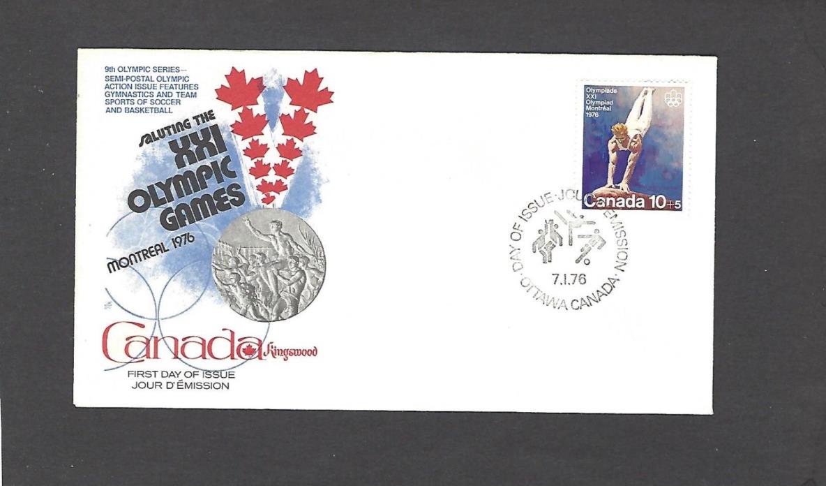 1976 MONTREAL OLYMPIC GAMES SEMI-POSTAL FDC OTTAWA,CANADA