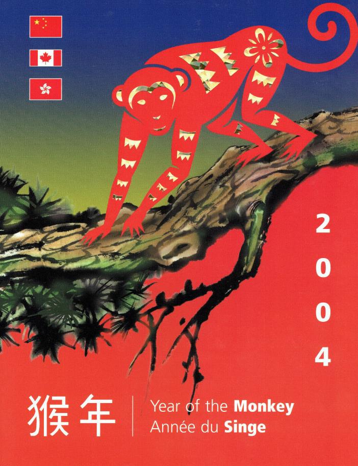 “2004 Year of the MONKEY” Pack w/ 2004 Canada, China & Hong Kong Postage Stamps