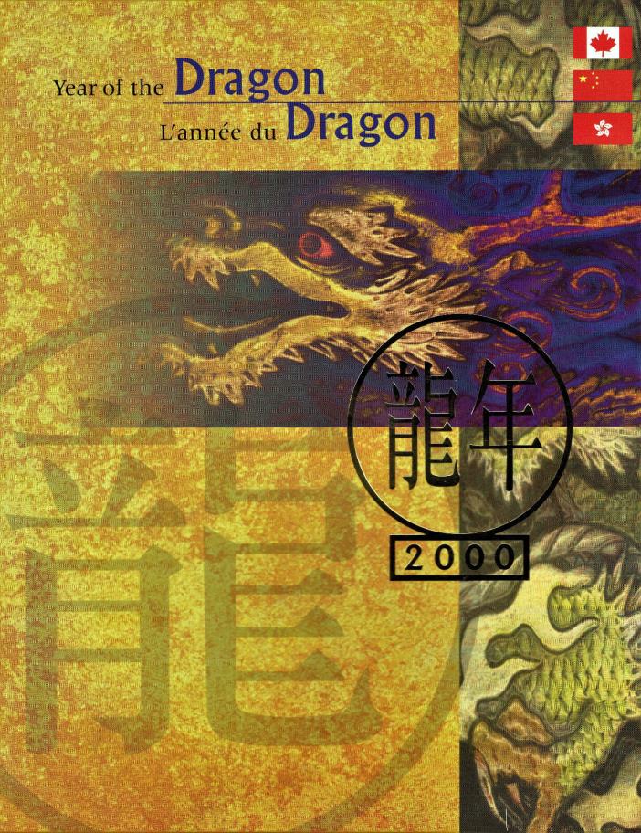 “2000 Year of the DRAGON” Pack w/ 2000 Canada, China & Hong Kong Postage Stamps