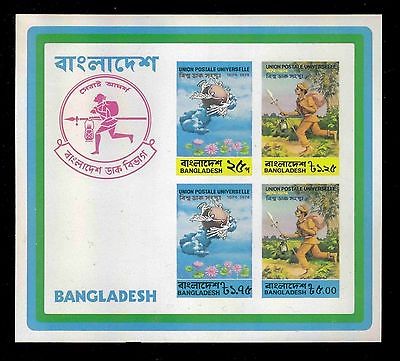 BANGLADESH 68a (SG49) - Universal Postal Union Centenary S/S (pa50261) $100