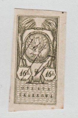 Poland Revenue Fiscal Stamp 12-16a-- 16h imperf - nice -