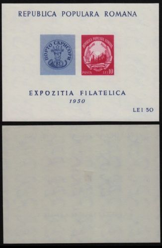 Romania 1950 SC B425 mint Souvenir Sheet . si1485