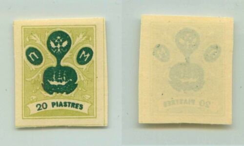 Russia Wild Levant 1919 20 p mint . f2365