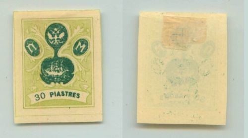 Russia Wild Levant 1919 30p mint . f2363