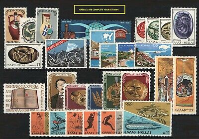 GREECE 1976 Complete Year Set MNH