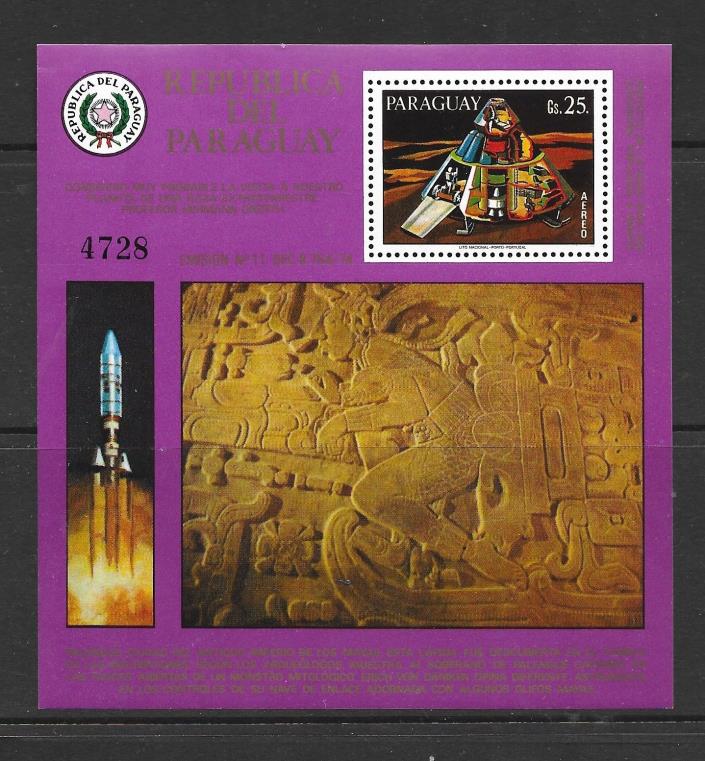 PARAGUAY Sc C454 NH SOUVENIR SHEET OF 1977 - SPACE - EXPLORATION OF MARS