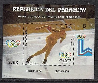 Paraguay Scott 1956 Mint NH (Catalog Value $25.00)