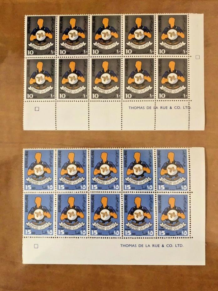 Iraq MNH Stamps, 1967
