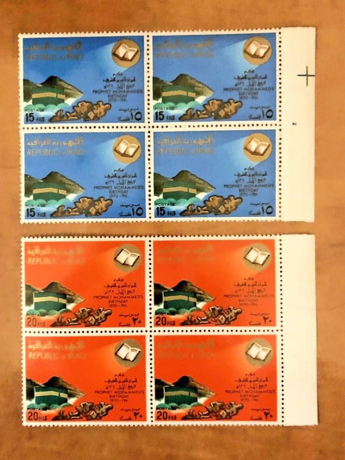 Iraq MNH Stamps, 1970