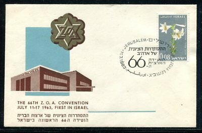 Israel Cover 66th Z.O.A. Convention 1963 1st in Israel. x31383