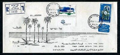 Israel Cover El-Arish 1979. x31410