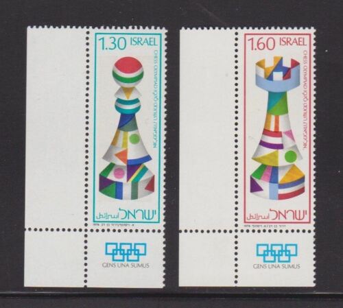 ISRAEL 1976 CHESS OLYMPIADS Tab Stamp Bale 654-655 Sc 609-610 Rook Bishop MNH
