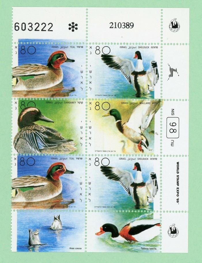 Israel 6 Stamp plate block with tab, SC 1025, Holy Land Ducks, 1989, MNH