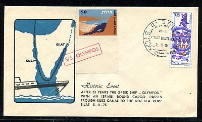 Israel Cover Ship S/S Olympos with Israel Bound Cargo Passes Suez Canal.  x31373