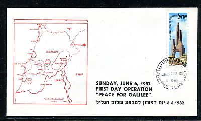 Israel Cover Operation Peace for Galilee 1982. x31406
