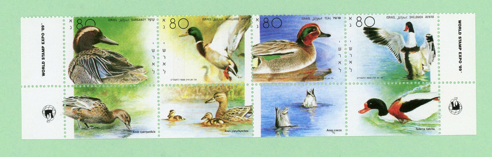 Israel 4 Stamp strip with tab, SC 1025, Holy Land Ducks, 1989, MNH