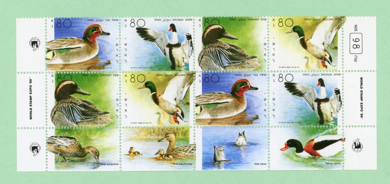 Israel 8 Stamp strip with tab, SC 1025, Holy Land Ducks, 1989, MNH