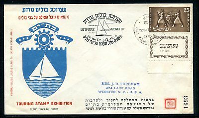 Israel Cover Touring Stamp Exhibition 1954. x31389