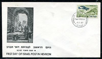 Israel POO Cover First Day of Israel Post in Havron 1967. x31352