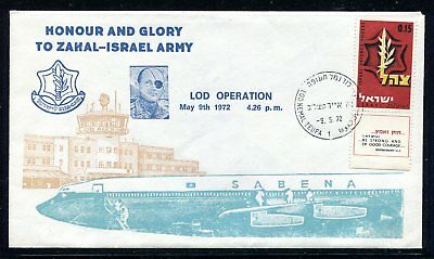 Israel Cover Honor and Glory to Zahal-Israel Army LOD Operation 1972. x31369