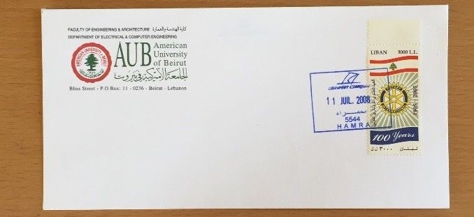 Liban -  LEBANON AMERICAN UNIVERSITY COVER WITH ROTARY  Stamp  LOT ( LEB 022)