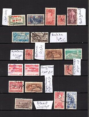 LIBAN Postally Used Stamps  with different towns cancel  4 Scans - LOT (LEB 675)