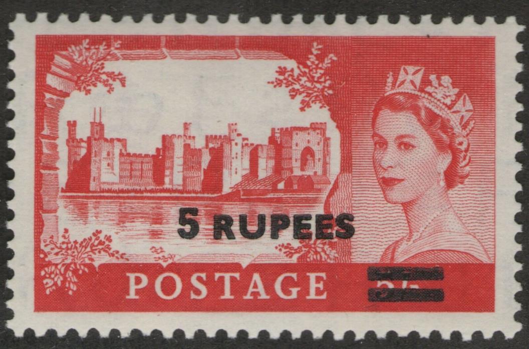 OMAN MLH Scott # 64 Queen Elizabeth II (1 Stamp)