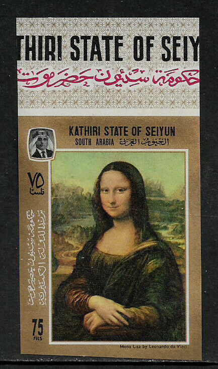 Aden, Kathiri Michel #122B MNH Imperforated Stamp - Mona Lisa (b)