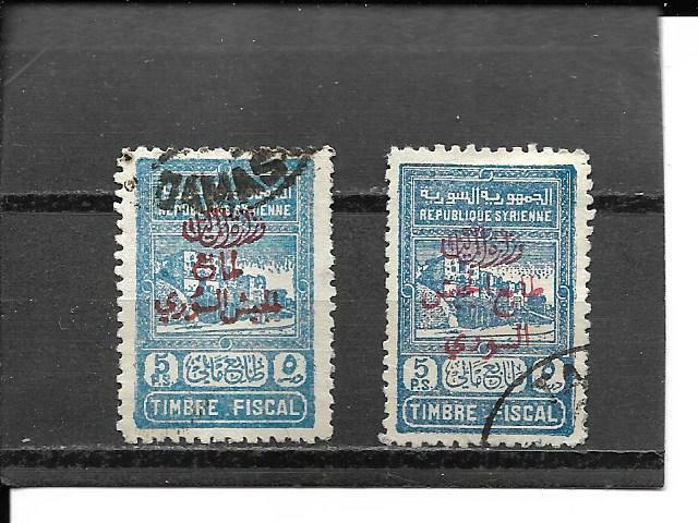 2 SYRIA POSTAL TAX STAMPS #RA4-RA5(SCOTT) CANCELLED CAT VALUE $51.50