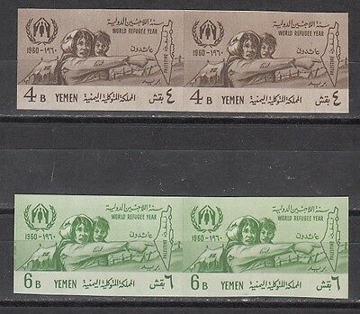 Yemen Scott 96-7 Mint NH imperf pairs - horizontal
